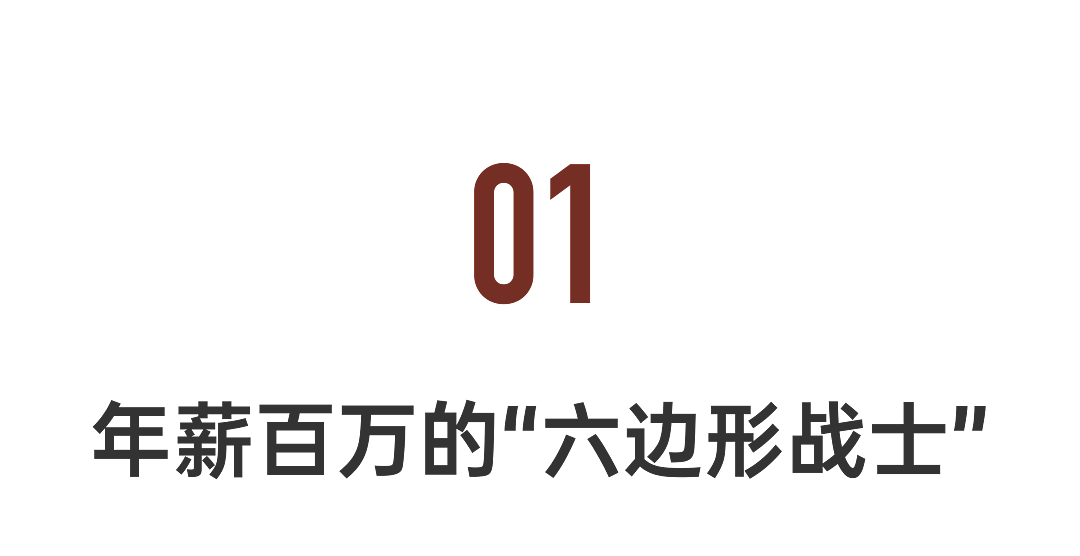 留学生新赛道:给富二代当妈,白天教马术晚上哄睡,月入8万但24小时待命(组图) - 2