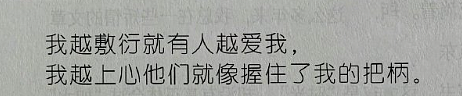 【爆笑】情侣拥抱我从中间过，男的亲到我脸了？网友笑疯：这场面太炸裂！​​​（组图） - 13