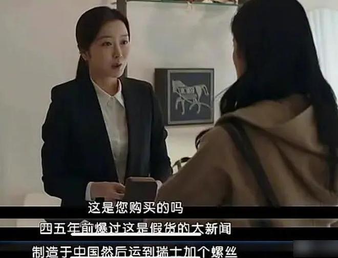 裴秀智新剧中国取景泡汤，剧组在韩国乱扔垃圾惹众怒，还好没来（组图） - 15
