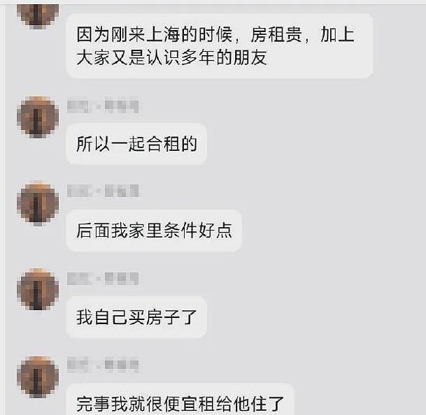 上海男子“硅胶娃娃”惨遭室友性侵，这件事背后的逻辑，并不好笑…（组图） - 10