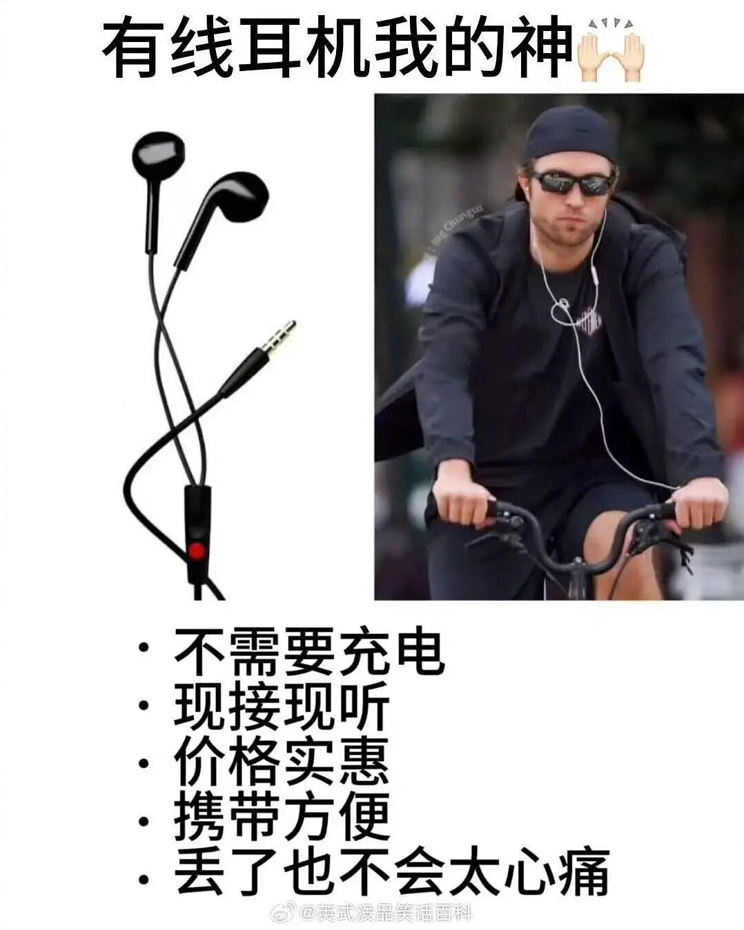 【爆笑】男朋友每天坐两小时公交接我下班好感动?啊啊啊评论区两极分化太严重(组图) - 47