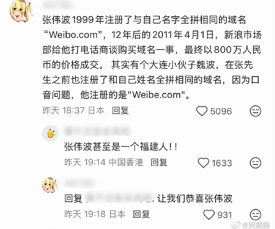 【爆笑】情侣拥抱我从中间过，男的亲到我脸了？网友笑疯：这场面太炸裂！​​​（组图） - 18