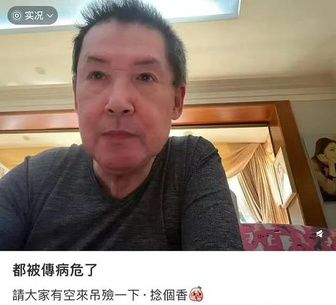 郭碧婷父亲回应病危传闻,自我调侃幽默辟谣,近状曝光精神抖擞(组图) - 5