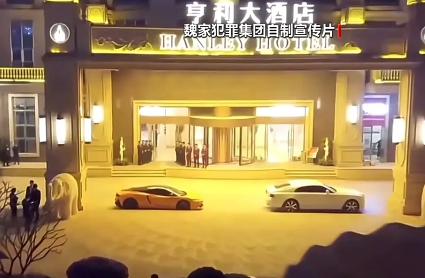 一个中国人卖30多万，和金主结拜要杀人祭天！缅北果敢魏家犯罪集团暴行曝光（视频/组图） - 5