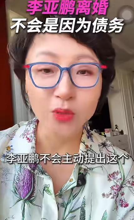 曝李亚鹏离婚内情，海哈金喜提的，欠债是主因，长期分居感情变淡（组图） - 12