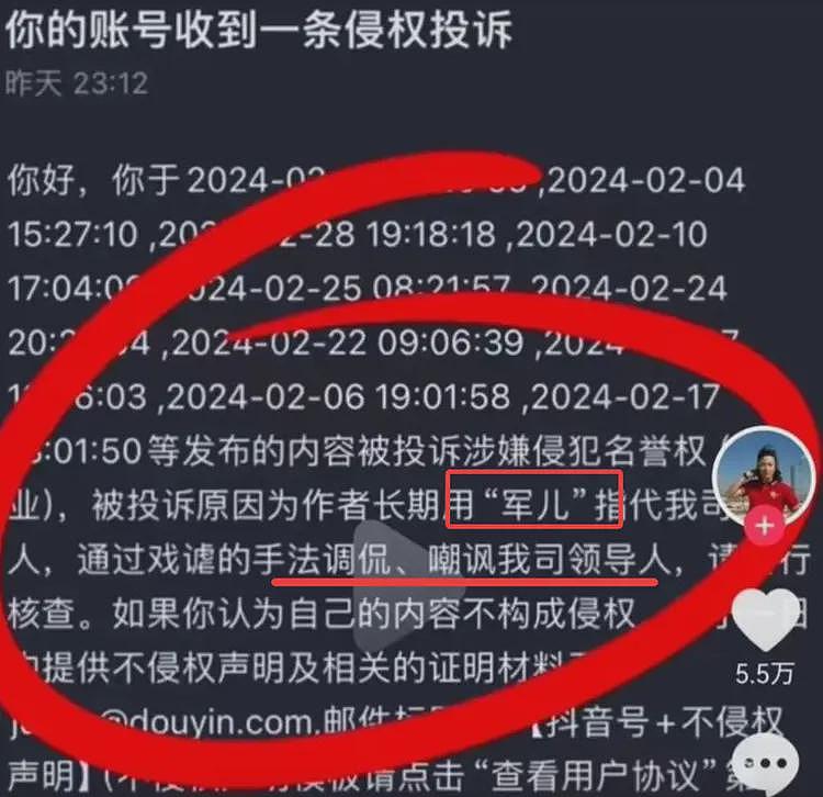 小米公司的核心到底是技术，还是法务？（组腿） - 7