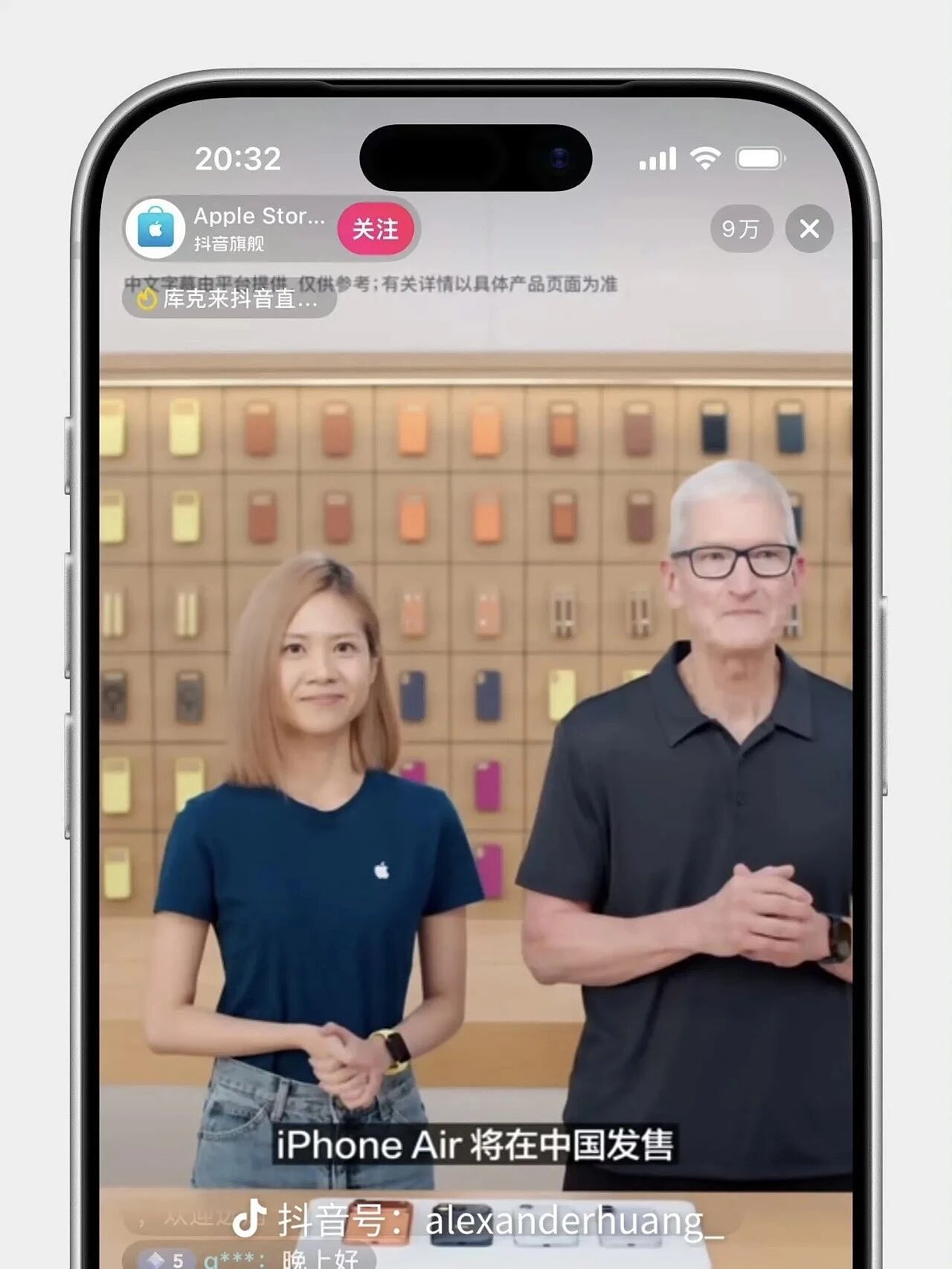 库克跑到抖音直播间带货，iPhone Air终于来了（组图） - 2