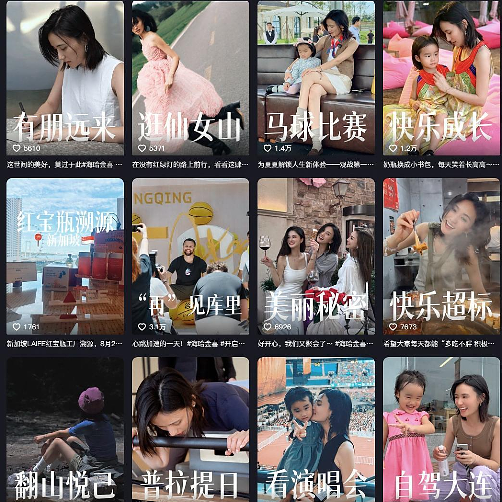 李亚鹏官宣和小19岁妻子离婚!离婚原因被扒,细节早见端倪(组图) - 11