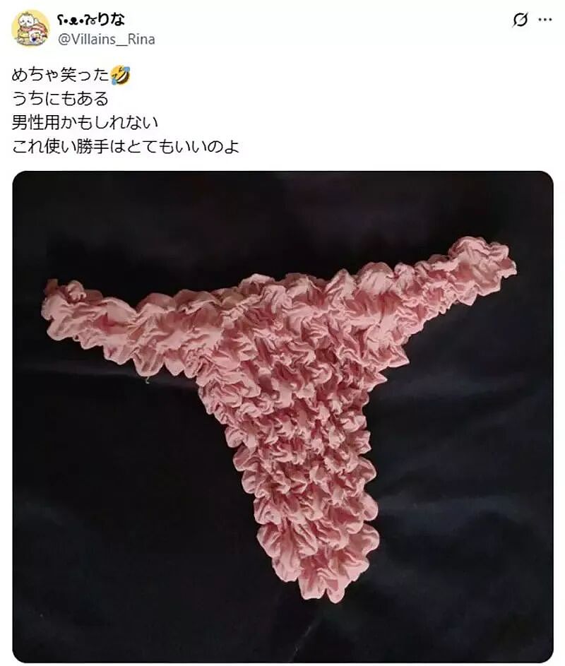“内裤”当购物袋？日本一款购物袋被吐槽“社死神器”！网友：每次用都需要勇气（组图） - 11