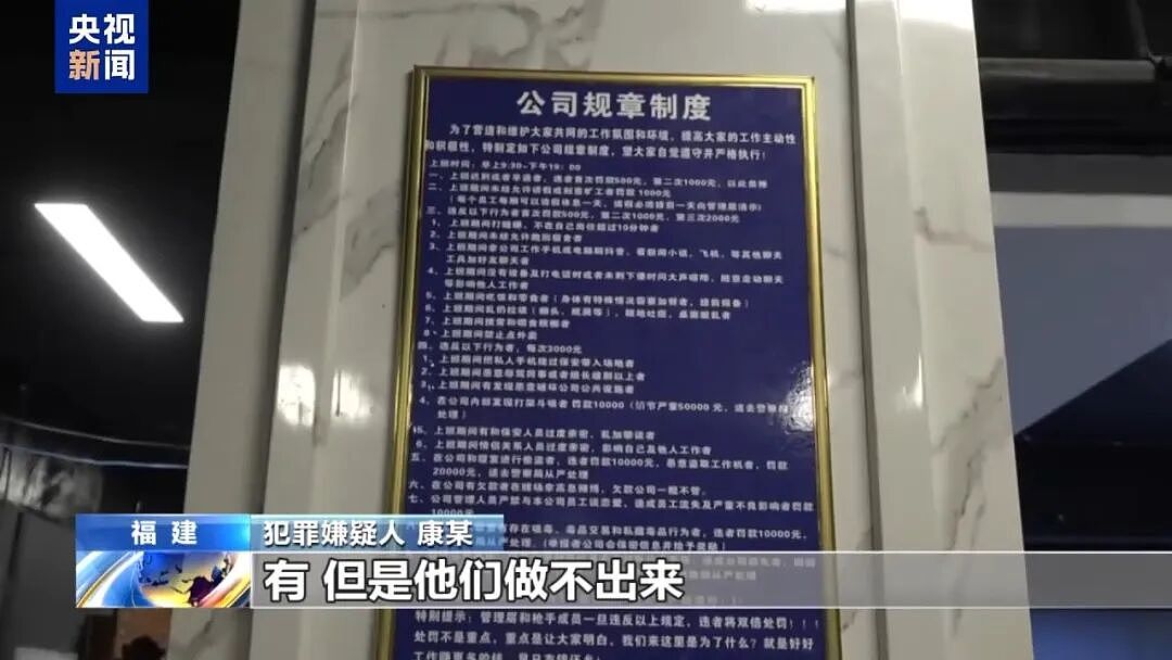 一个中国人卖30多万,接班人和金主结拜要杀人祭天…缅北果敢魏家犯罪集团专案细节曝光(组图) - 27