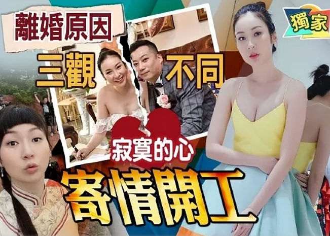 突然宣布再婚！离婚3年突然领证，男方身份不俗超级恩爱（组图） - 31