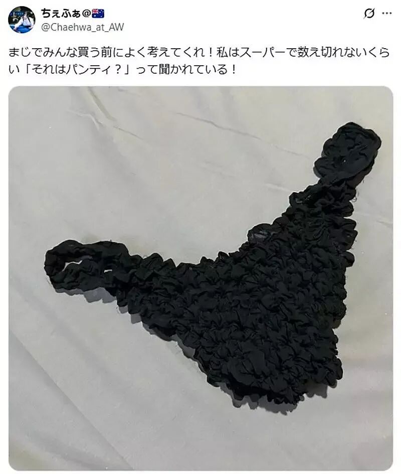 “内裤”当购物袋？日本一款购物袋被吐槽“社死神器”！网友：每次用都需要勇气（组图） - 13