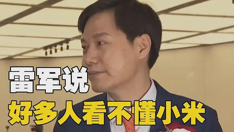 小米SU7司机被烧死!米粉到处洗白,这和车子无关(组图) - 7