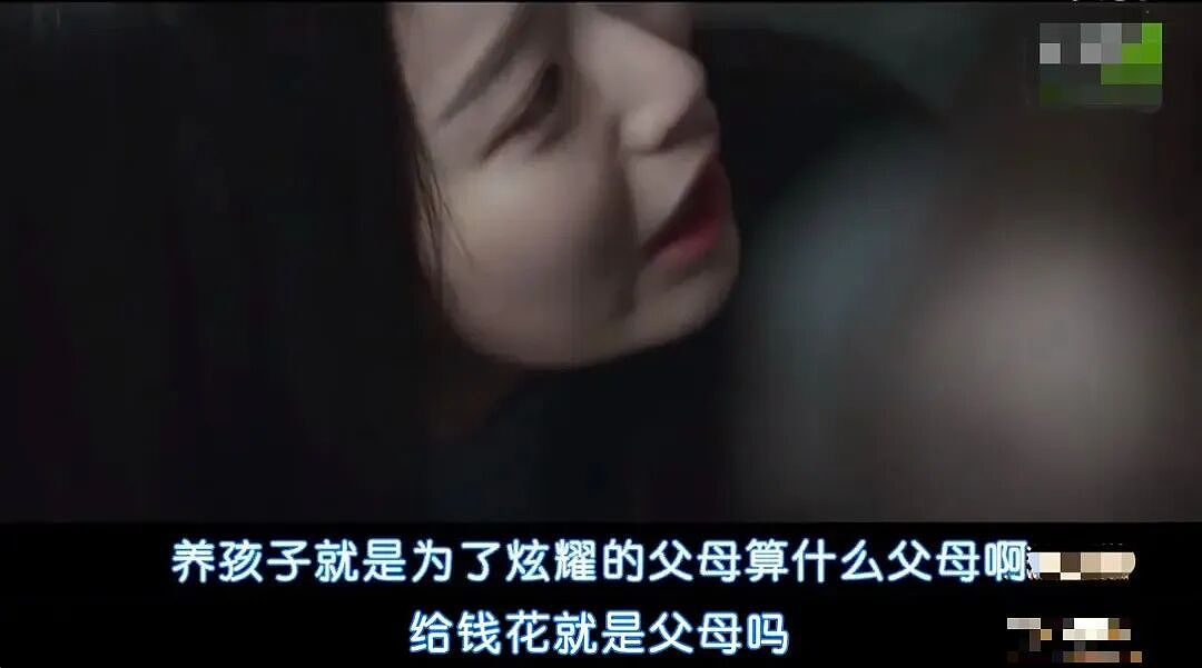 留学生新赛道:给富二代当妈,白天教马术晚上哄睡,月入8万但24小时待命(组图) - 7