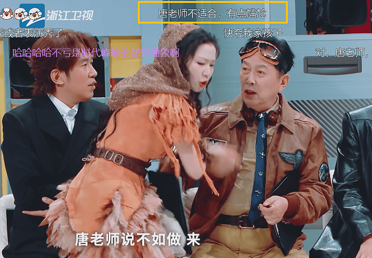 唐国强无惧骂声上综艺捞金，风浪再大也挡不住赚钱（组图） - 8
