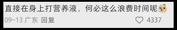 用“流水线”投喂孩子的小学，被网友骂惨了（组图） - 6