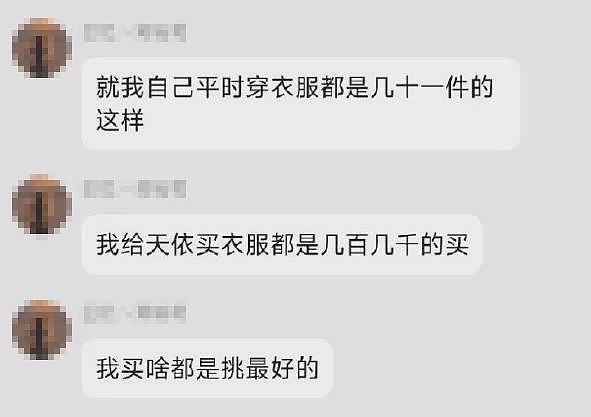 上海男子“硅胶娃娃”惨遭室友性侵，这件事背后的逻辑，并不好笑…（组图） - 8