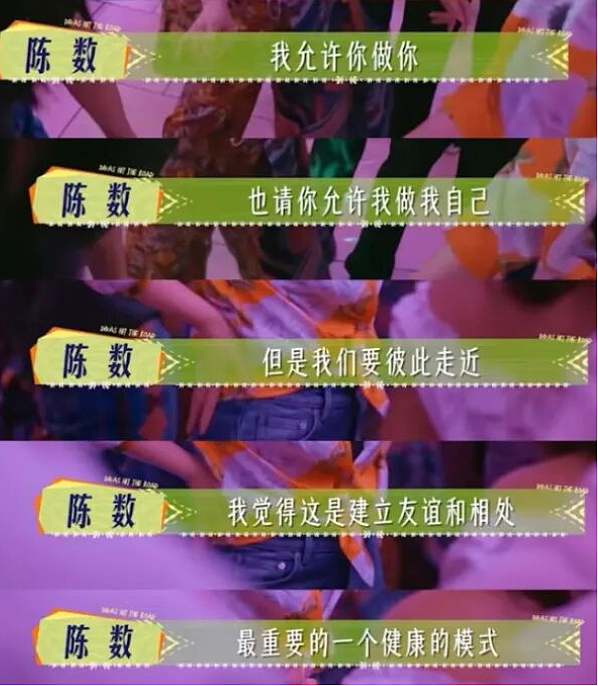 48岁自律女神翻车?抢位置、装柔弱、说一套做一套...黑料曝光,网友懵逼:她怎么这样?(组图) - 16
