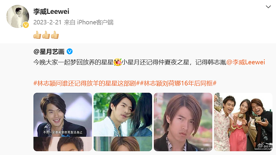 知名男演员卷入杀人案，拒不认罪！受害者家属最新发声（组图） - 2