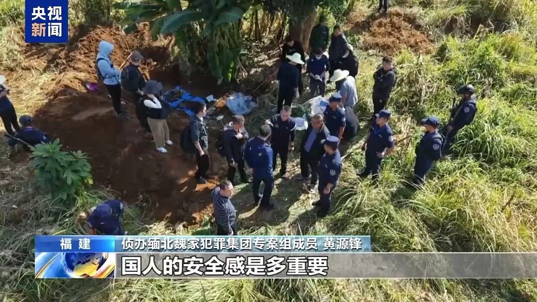 一个中国人卖30多万,接班人和金主结拜要杀人祭天…缅北果敢魏家犯罪集团专案细节曝光(组图) - 20