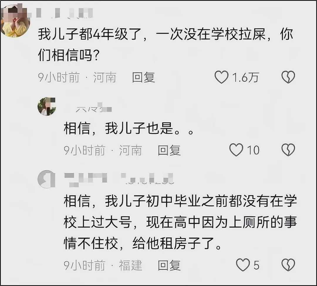 用“流水线”投喂孩子的小学，被网友骂惨了（组图） - 15