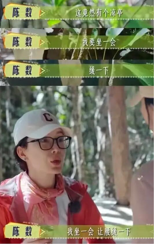 48岁自律女神翻车?抢位置、装柔弱、说一套做一套...黑料曝光,网友懵逼:她怎么这样?(组图) - 4