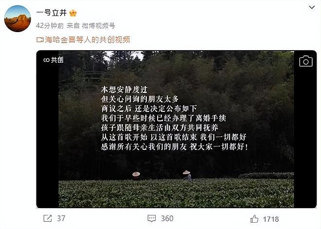 曝李亚鹏离婚内情，海哈金喜提的，欠债是主因，长期分居感情变淡（组图） - 2