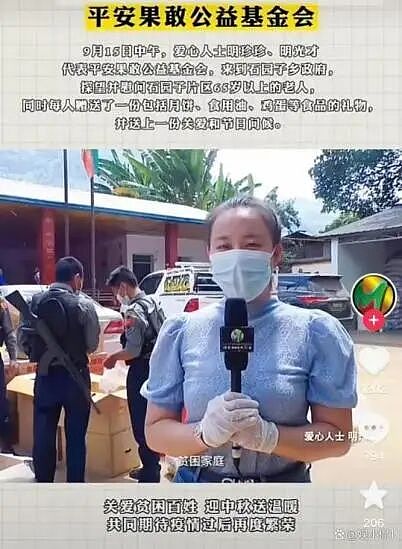 29岁“名媛”被判死刑!她的两张脸,比画皮还惊心(组图) - 12