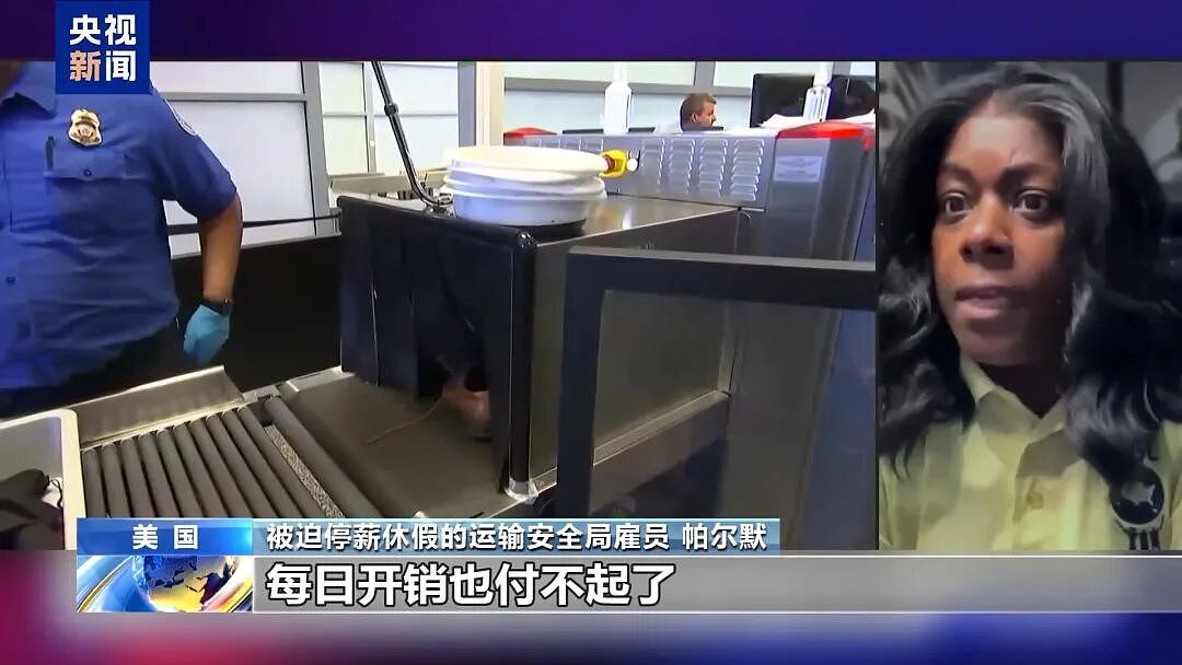特朗普最新表态,美财长:确保发军饷,停发其他公务员工资!美股巨震,英伟达市值蒸发2000亿美元(组图) - 6