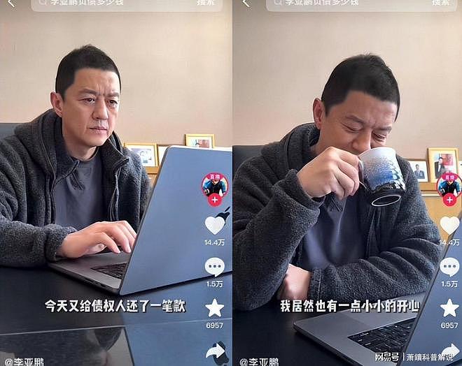 李亚鹏又离婚了！每一位前任都是梗，网友：他除了女人，一无所有（组图） - 3