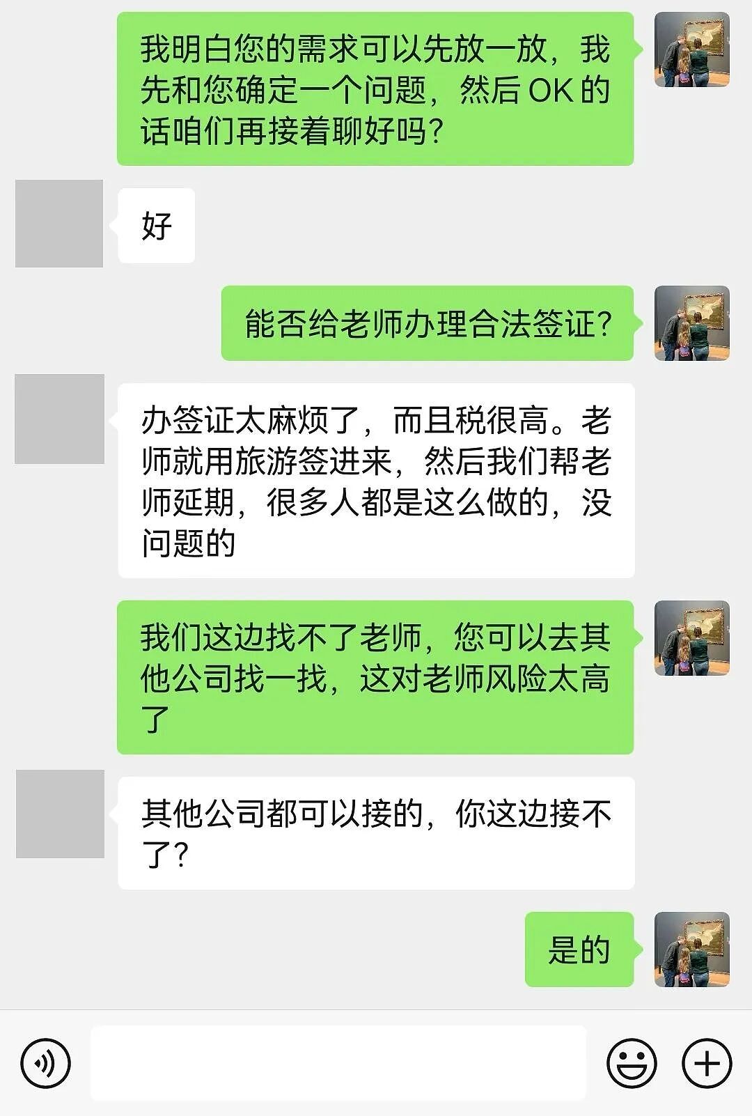 留学生新赛道:给富二代当妈,白天教马术晚上哄睡,月入8万但24小时待命(组图) - 27