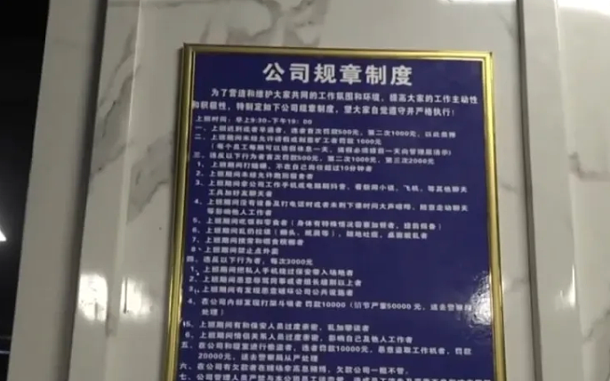 一个中国人卖30多万，和金主结拜要杀人祭天！缅北果敢魏家犯罪集团暴行曝光（视频/组图） - 26