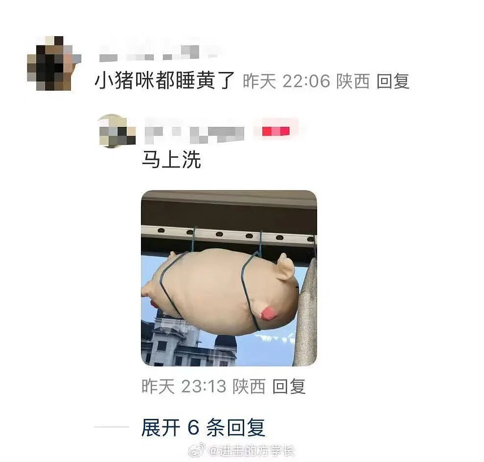 【爆笑】男朋友每天坐两小时公交接我下班好感动?啊啊啊评论区两极分化太严重(组图) - 28