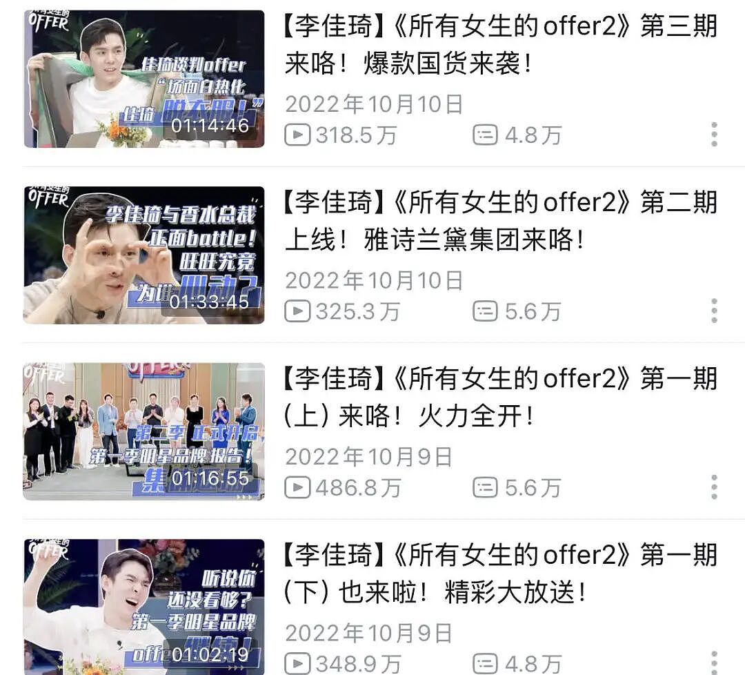 双11得买144瓶牛奶和2000ml卸妆液才有低价,李佳琦们把打工人出租屋当“囤货仓库”?(组图) - 11