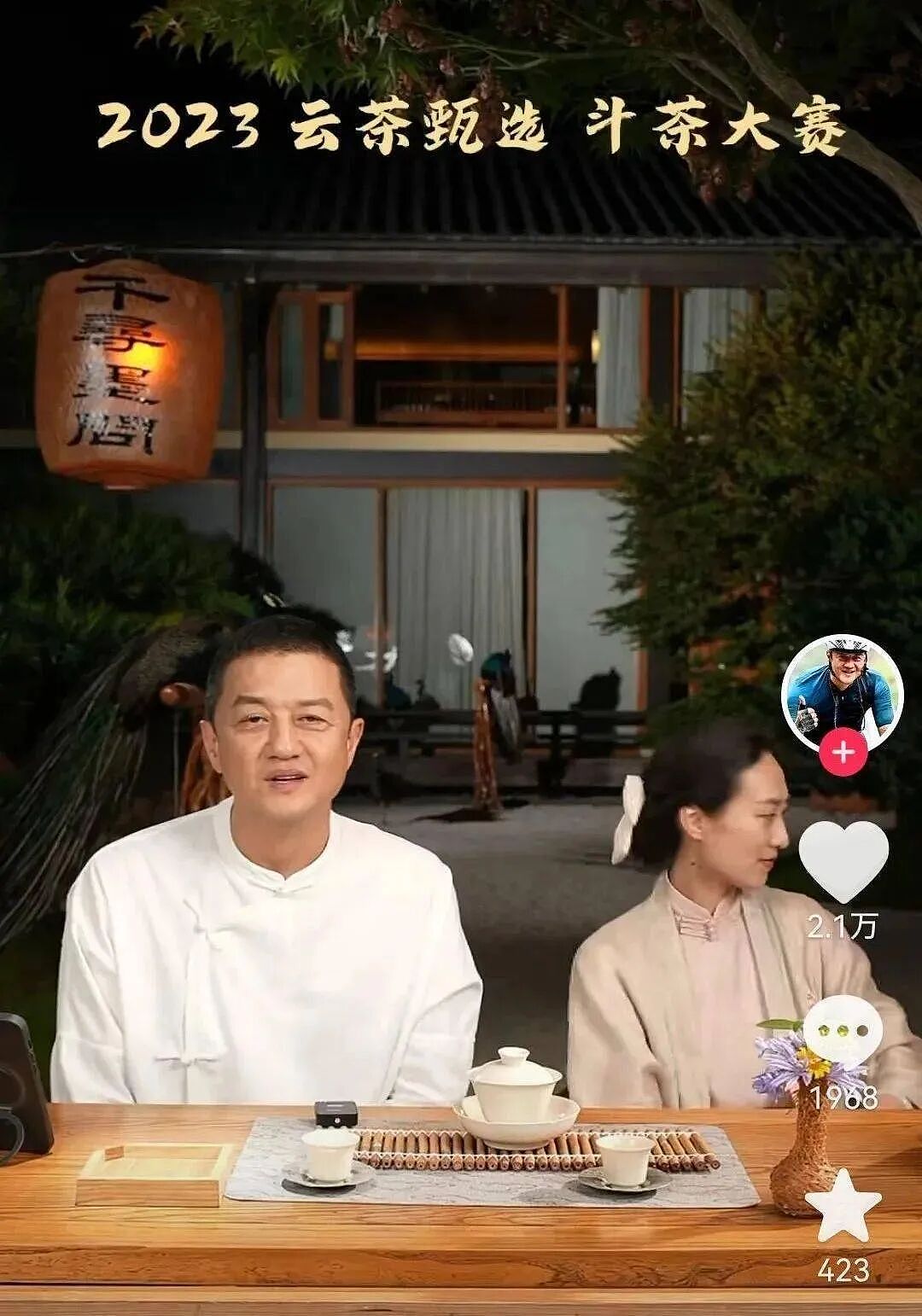 李亚鹏二度离婚！债务压顶事业艰难，小19岁前妻独自搬家租房，2人竟无一套房产（组图） - 3