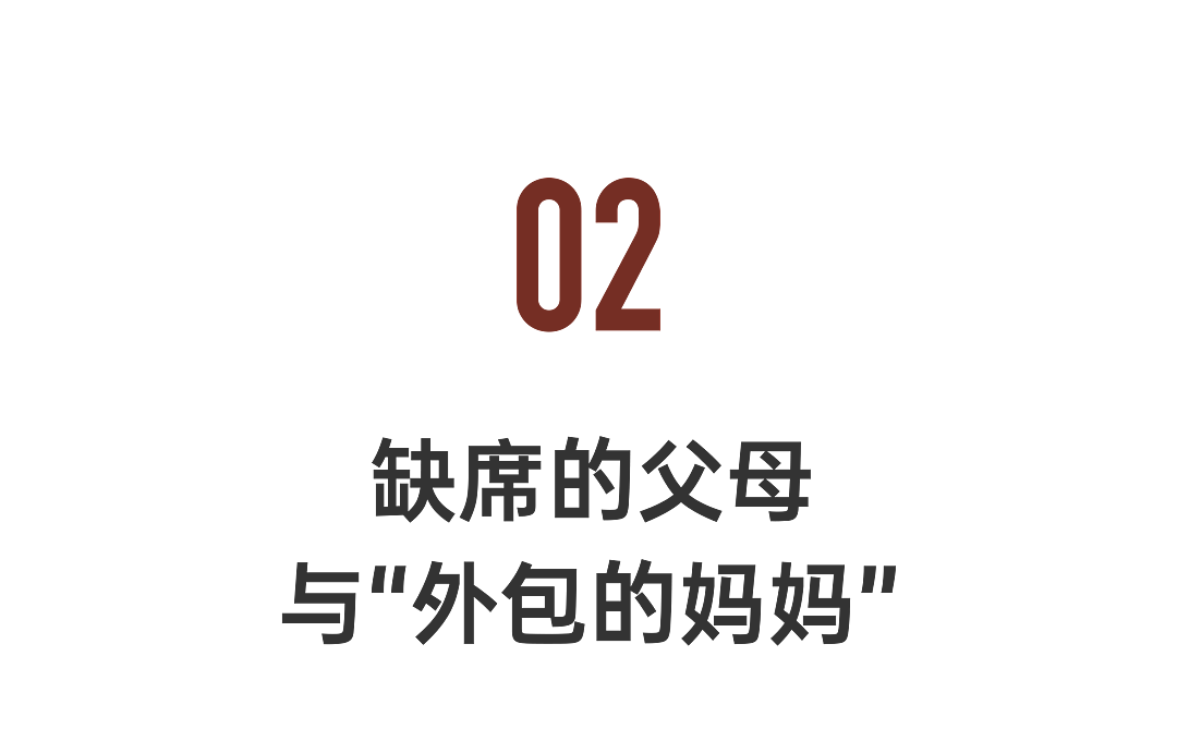 留学生新赛道:给富二代当妈,白天教马术晚上哄睡,月入8万但24小时待命(组图) - 8