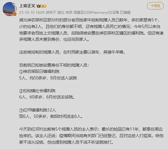 这条没有媒体敢报道的新闻，已经不是“恐怖”的问题了（组图） - 1