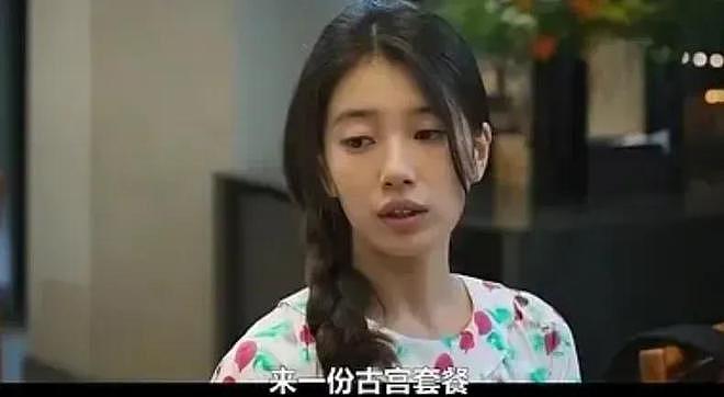 裴秀智新剧中国取景泡汤，剧组在韩国乱扔垃圾惹众怒，还好没来（组图） - 18