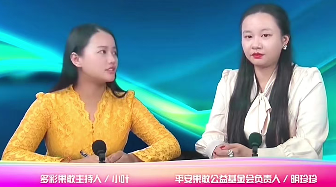29岁“名媛”被判死刑!她的两张脸,比画皮还惊心(组图) - 13