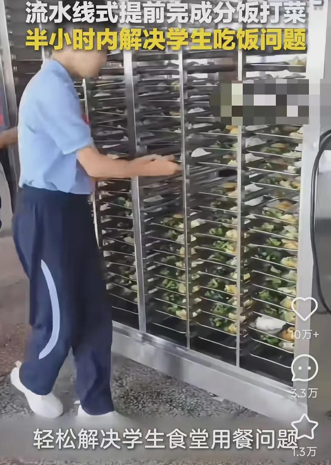 用“流水线”投喂孩子的小学，被网友骂惨了（组图） - 2