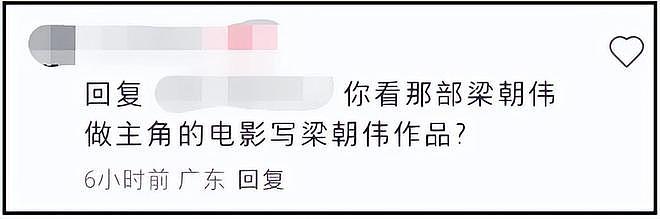 资深艺人翁静晶炮轰成龙！《醉拳2》抢功加导演名，二人旧怨被扒（组图） - 13