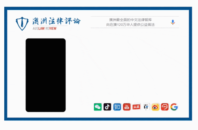 在澳洲离婚财产分割期间，前任即将获得的百万遗产我能分到多少？（图） - 3