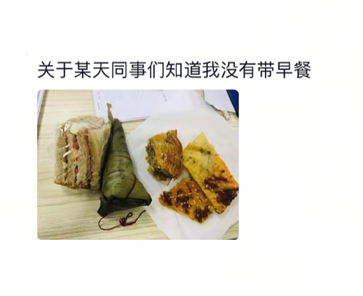 【爆笑】情侣拥抱我从中间过，男的亲到我脸了？网友笑疯：这场面太炸裂！​​​（组图） - 27