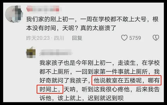 用“流水线”投喂孩子的小学，被网友骂惨了（组图） - 14