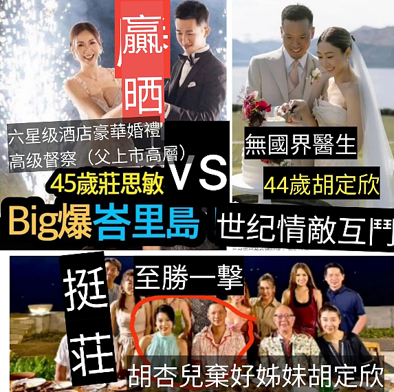 突然宣布再婚！离婚3年突然领证，男方身份不俗超级恩爱（组图） - 5