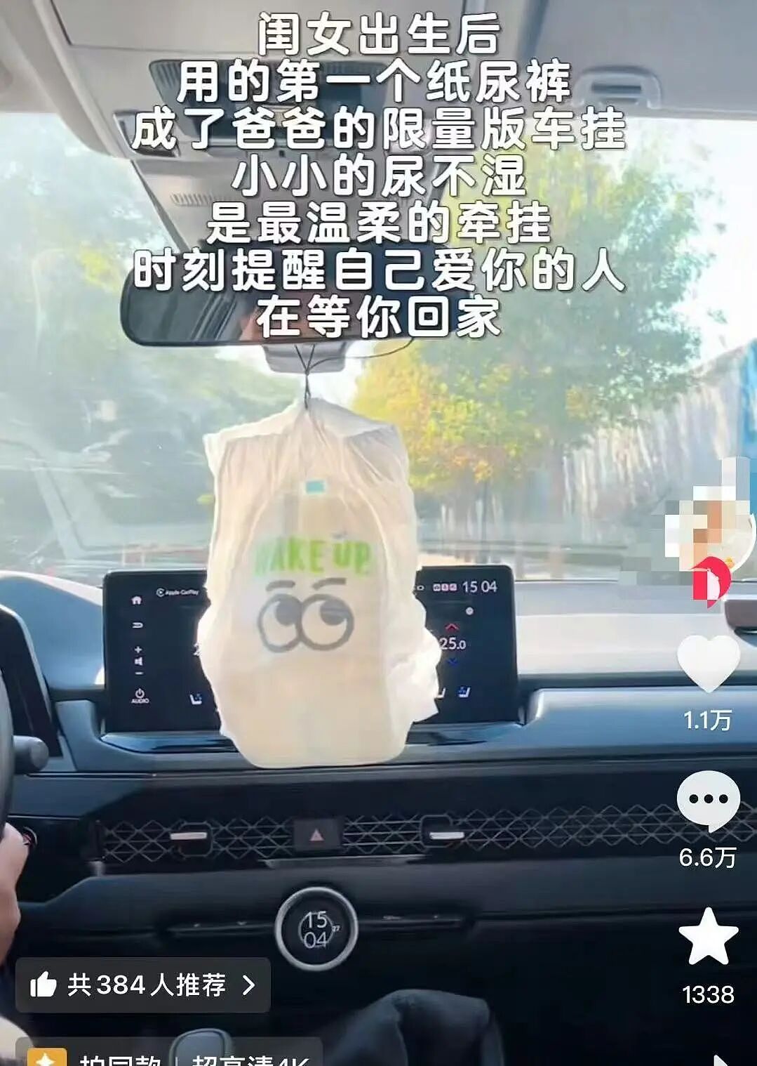 【爆笑】男朋友每天坐两小时公交接我下班好感动?啊啊啊评论区两极分化太严重(组图) - 33