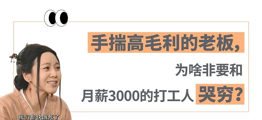 双11得买144瓶牛奶和2000ml卸妆液才有低价,李佳琦们把打工人出租屋当“囤货仓库”?(组图) - 12