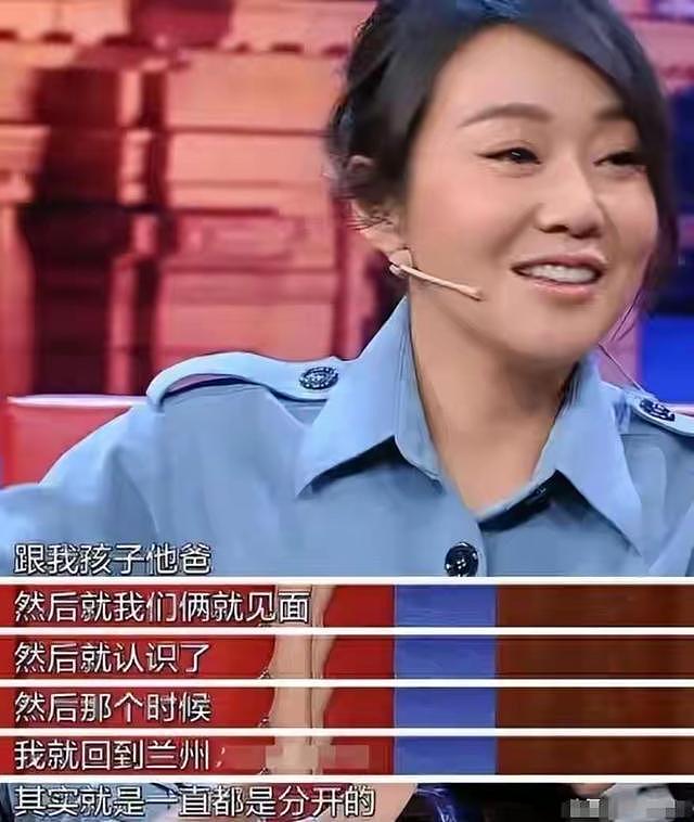 宁愿净身出户把财产留给前妻，也要坚定选择离婚，闫妮做错了什么（组图） - 10