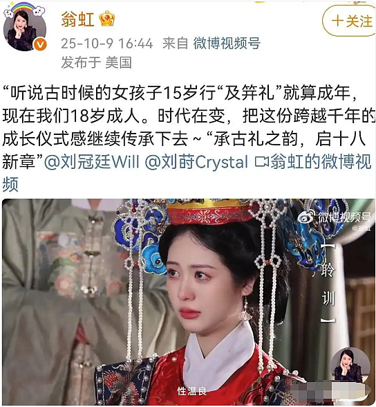 王诗龄16岁生日戴贵价珠宝，新一代星二代变赛道，站着就把钱赚了（组图） - 13