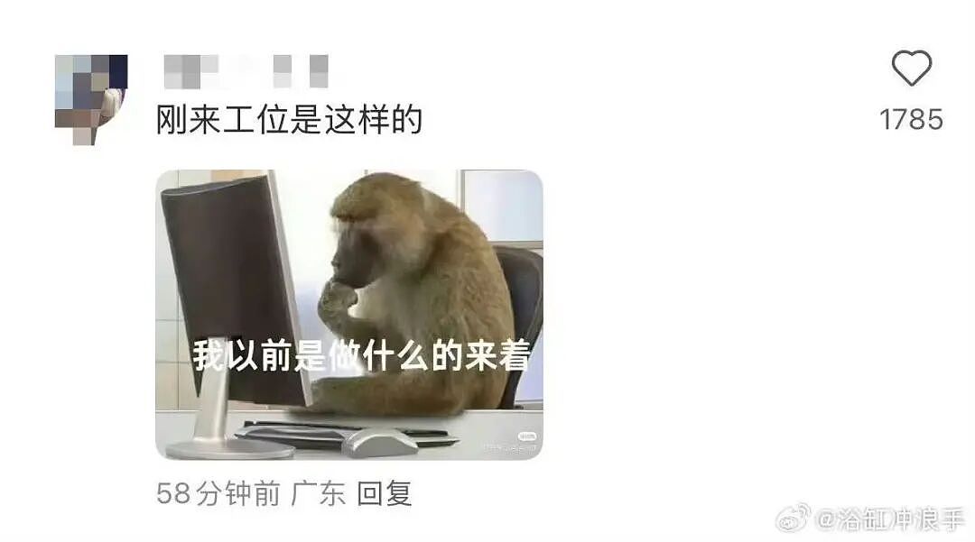 【爆笑】男朋友每天坐两小时公交接我下班好感动?啊啊啊评论区两极分化太严重(组图) - 36